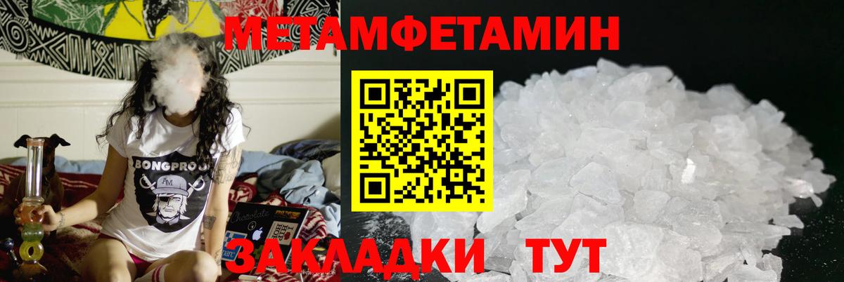 АМФЕТАМИН Premium Туапсе