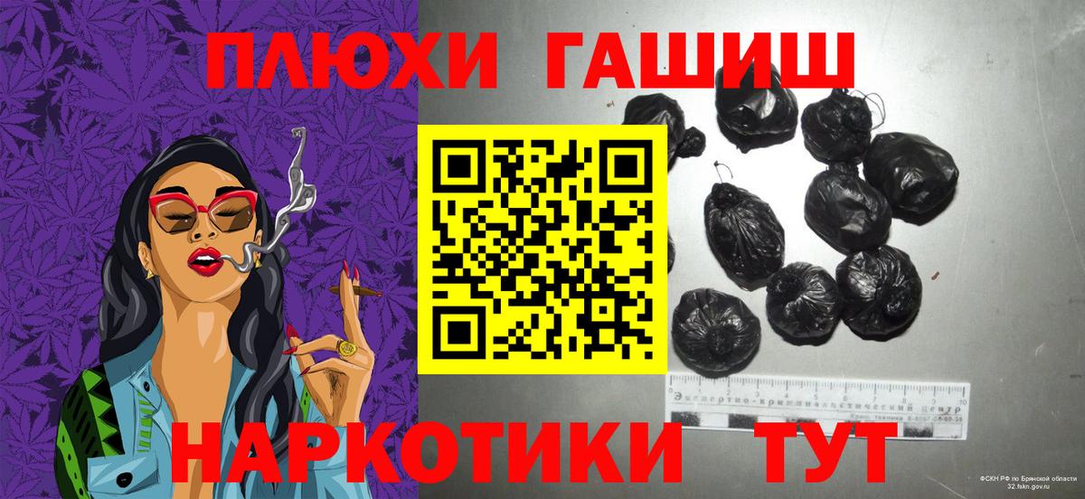 Туапсе  Гашиш hashish  Вход с VPN  ГАШИШ AMNESIA HAZE 