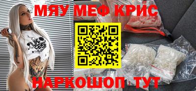 винт Кулебаки
