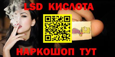 индика Кунгур
