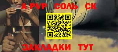 винт Кулебаки