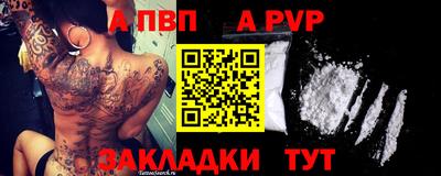 гидропоника Ливны