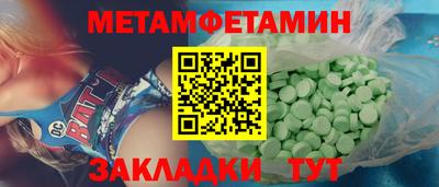 индика Кунгур