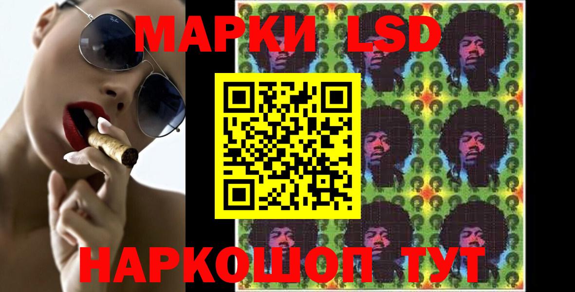 Туапсе  ЛСД экстази ecstasy  LSD-25 экстази  Вход с VPN 