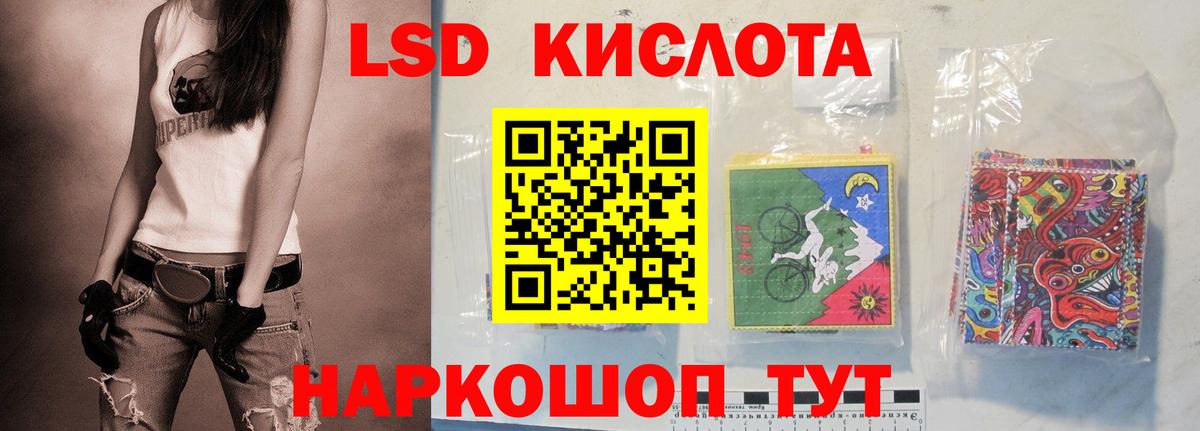 ЛСД экстази ecstasy Туапсе