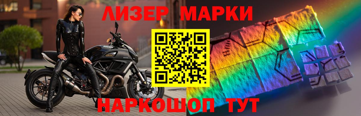 Гашиш Туапсе